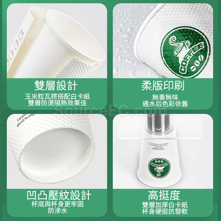 Customization Paper Cup Corporate Gifts