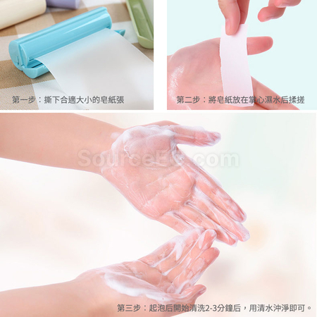 Customization Paper Soap Corporate Gifts