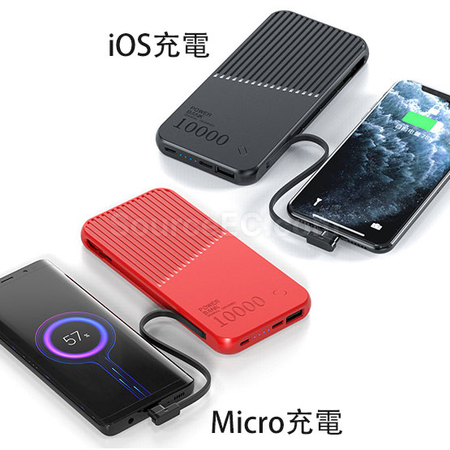 Customization Thin Power Bank Corporate Gifts