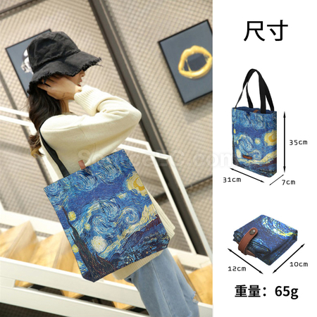 Customization Foldable Recycled Bag Corporate Gifts