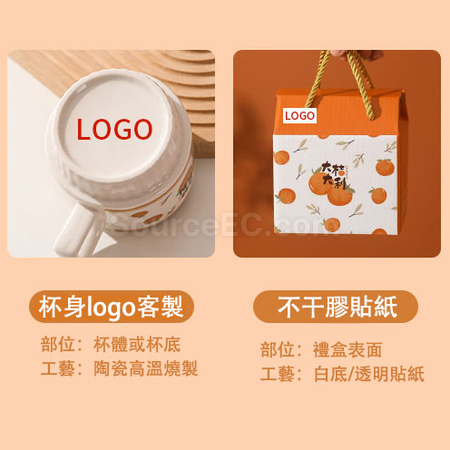Customization Big Fortuue Towel and Coffee Cup Set Corporate Gifts