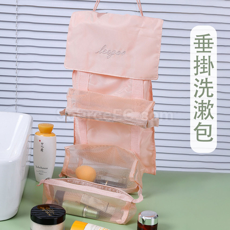 Customization Toiletry Bag Corporate Gifts