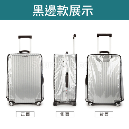 Customization Transparent Suitcase Cover Corporate Gifts