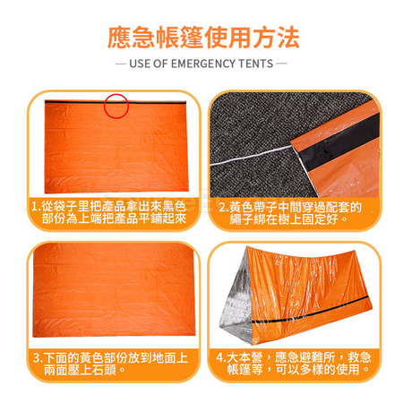 Customization Emergency Tube Tent Corporate Gifts