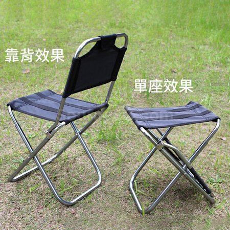 Customization Outdoor UltraLight Folding Backpacking Chair Corporate Gifts