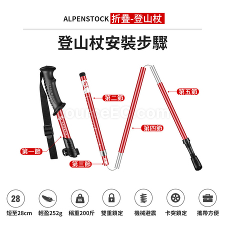 Customization Telescopic Trekking Poles Corporate Gifts