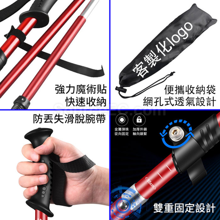 Customization Telescopic Trekking Poles Corporate Gifts