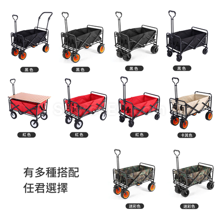 Customization Camping Cart Corporate Gifts