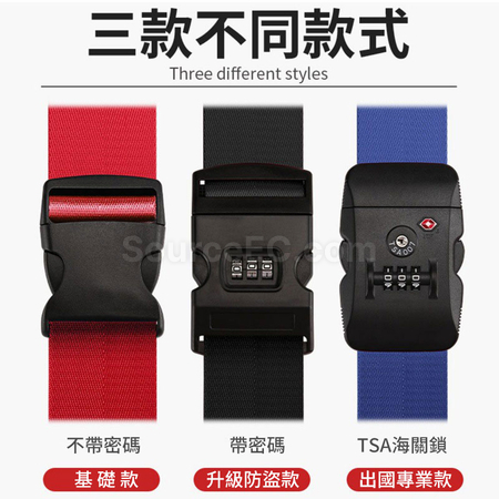 Customization Cross Luggage Belt Corporate Gifts
