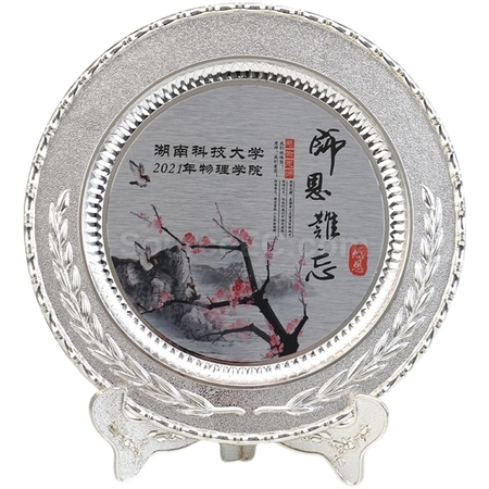 Customization Silver Plate Corporate Gifts