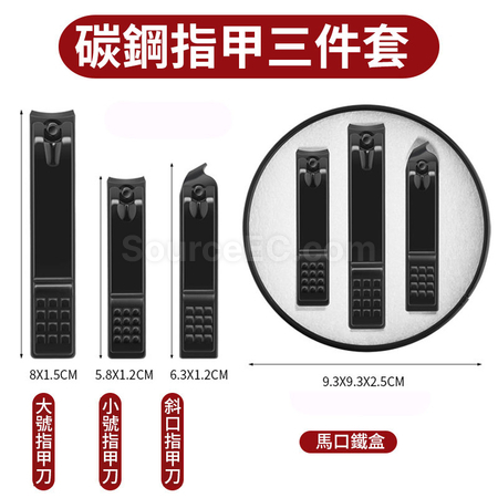 Customization Manicure Set Corporate Gifts