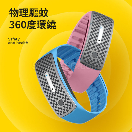Customization Mosquito Repellent Bracelet Corporate Gifts