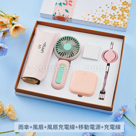 Customization Umbrella And Fan Business Gift Set Corporate Gifts
