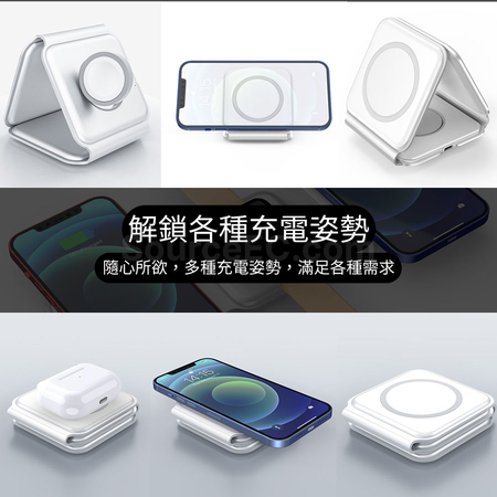 Customization Foldable 3 in 1 Charging Station Corporate Gifts