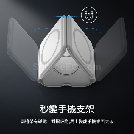 Customization Foldable 3 in 1 Charging Station Corporate Gifts