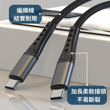 Customization Charging Line Corporate Gifts