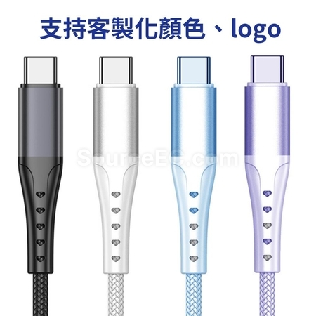 Customization Charging Line Corporate Gifts