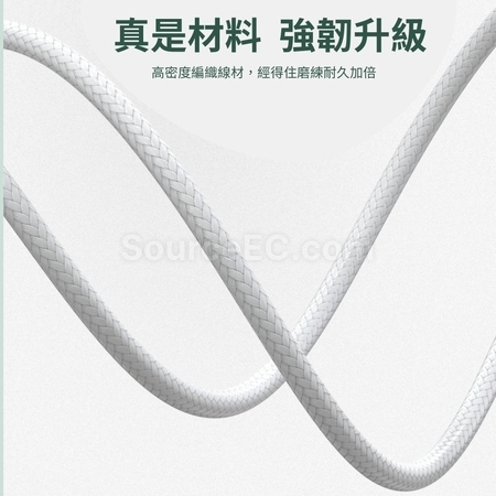 Customization Charging Line Corporate Gifts