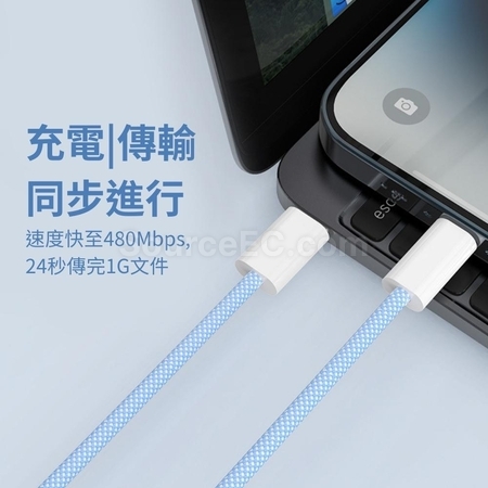 Customization Charging Line for iPhone Corporate Gifts
