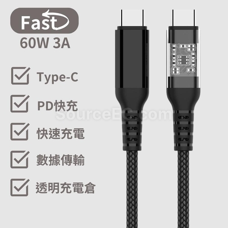 Transperant Charging Line