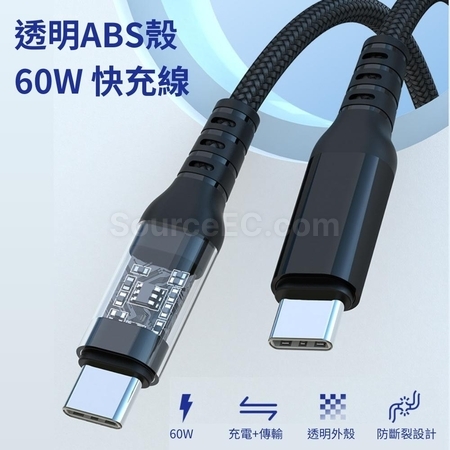 Customization Transperant Charging Line Corporate Gifts