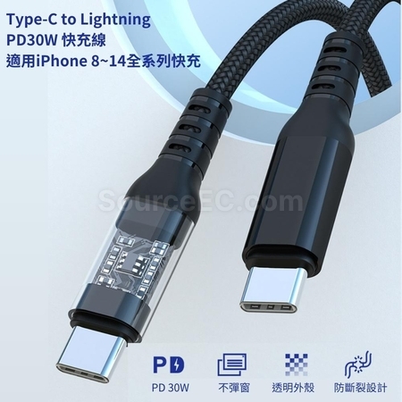 Customization Transperant Charging Line Corporate Gifts