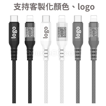 Customization Transperant Charging Line Corporate Gifts