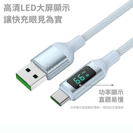 Customization Charging Line Corporate Gifts