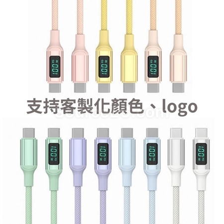 Customization Charging Line Corporate Gifts