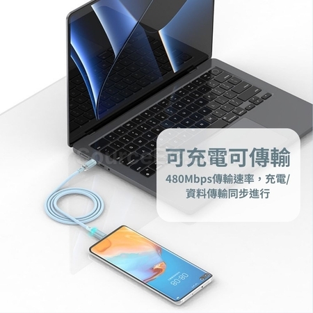 Customization Charging Line Corporate Gifts