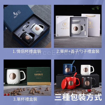 Customization Ceramic Mug Corporate Gifts