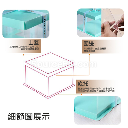 Customization Fully transparent cake packaging box Corporate Gifts