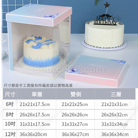 Customization Fully transparent cake packaging box Corporate Gifts