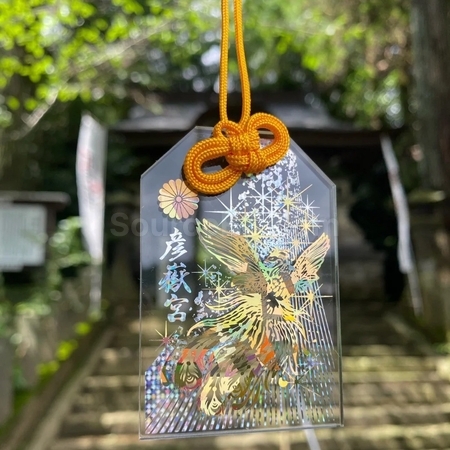 Promotional Omamori