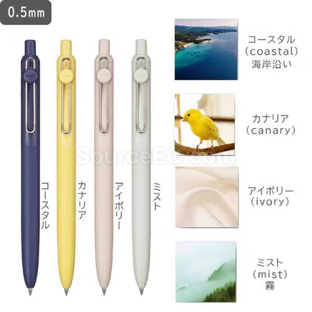 Customization Uniball Zento Gel Pen Corporate Gifts