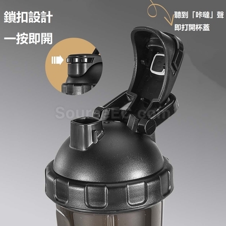 Customization Tritan/PP/PC Shaker Cup Corporate Gifts