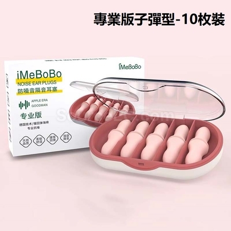 Customization Ear Plugs Corporate Gifts