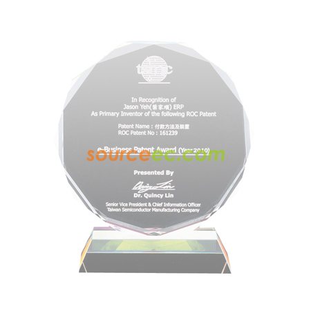 Classical Crystal Trophy