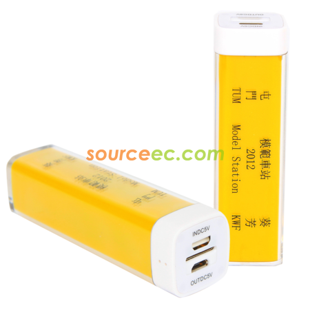 Mini Portable Mobile Charger