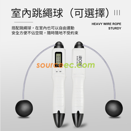 Customization Digital Jumping Rope Corporate Gifts