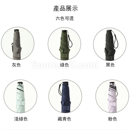 Customization Ultra-Light Carbon Fiber Tri-Fold Portable Umbrella Corporate Gifts