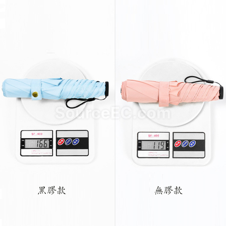 Customization 19-Inch Feather Ultra-Light Three-Fold Gift Umbrella Corporate Gifts