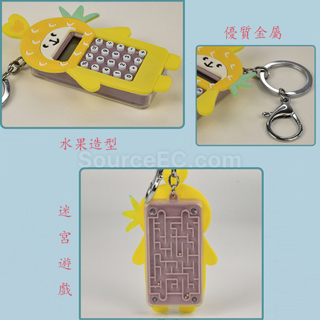 Customization Labyrinth Calculator Key Chain Corporate Gifts