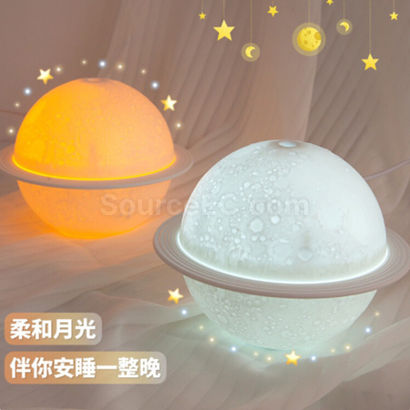Customization Planet Light Humidifier Corporate Gifts