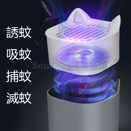 Customization USB Mosquito Killer Lamp Corporate Gifts