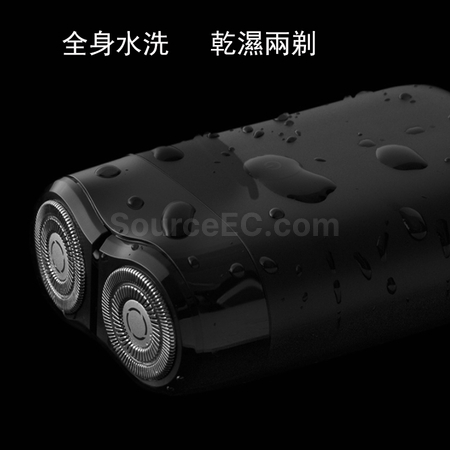 Customization Xiaomi Electric Razor Corporate Gifts