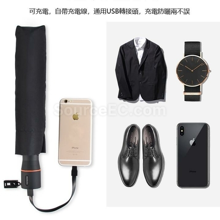 Customization USB charging one-button opening and closing pulse electric umbrella Corporate Gifts
