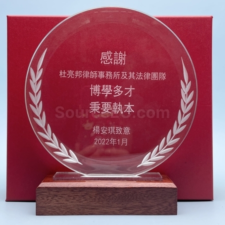 Corporate Gifts