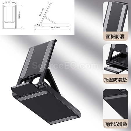 Customization Folding Mobile Phone Bracket Corporate Gifts