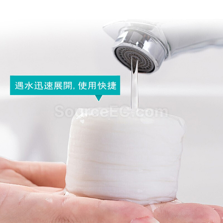Customization Compressed Towel Corporate Gifts